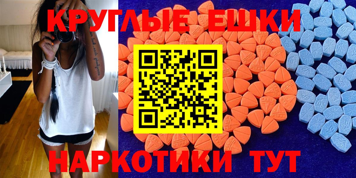 Семёнов  ЭКСТАЗИ MDMA  ЭКСТАЗИ VHQ  Экстази  Вход с VPN 