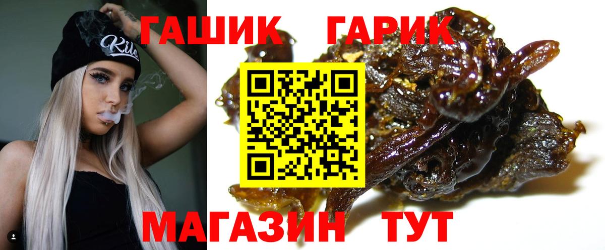 NBOMe  МАРИХУАНА  Наркошоп  Вход с VPN  МЕФ   ГАШ  Семёнов  COCAIN  ГАШ 