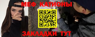 мескалин Рыбинск