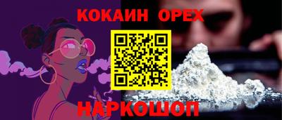 мескалин Рыбинск