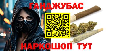 дурь Севастополь