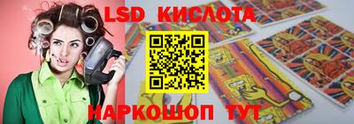 мескалин Рыбинск