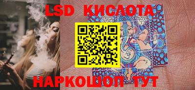 мескалин Рыбинск