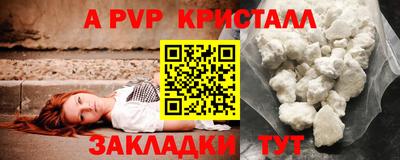мескалин Рыбинск