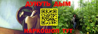 мескалин Рыбинск