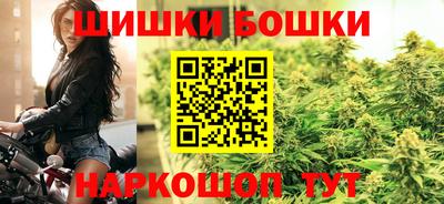 мефедрон мука Рузаевка
