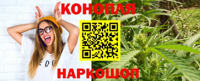 мескалин Рыбинск