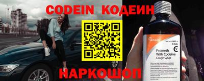 мефедрон мука Рузаевка