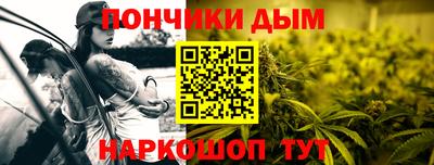 мефедрон мука Рузаевка