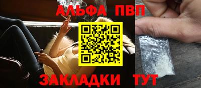мефедрон мука Рузаевка