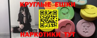 мефедрон мука Рузаевка