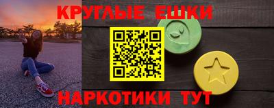 мефедрон мука Рузаевка