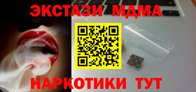 мефедрон мука Рузаевка