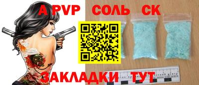 СК Рязань