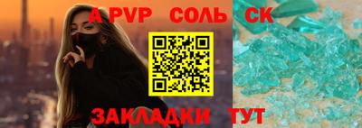 мескалин Рыбинск