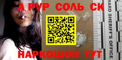 мескалин Рыбинск