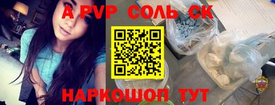мескалин Рыбинск