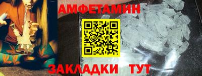 мефедрон мука Рузаевка