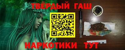 мефедрон мука Рузаевка