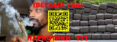 мескалин Рыбинск