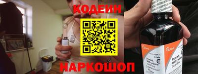 мескалин Рыбинск