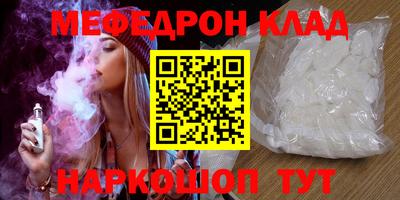 мескалин Рыбинск