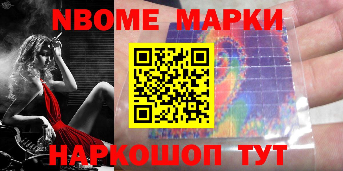 LSD-25 экстази ecstasy  Вход с VPN  LSD-25 экстази кислота  Семёнов 