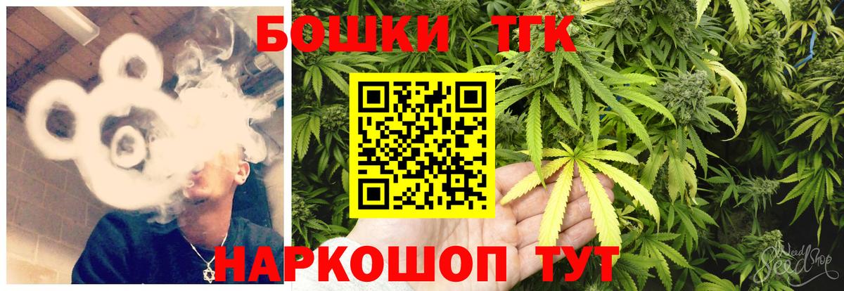 Бошки марихуана SATIVA & INDICA Семёнов