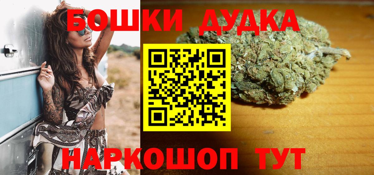 Конопля Amnesia  МАРИХУАНА семена  Семёнов  Вход с VPN  Шишки марихуана THC 21%  Конопля VHQ 